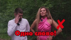 поздравление одним словом