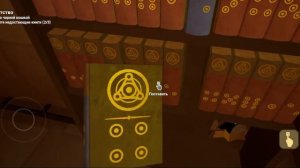 желтый малыш глава любопытство 2