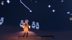 MyLittleSHOWforYOUSky Children of the Lightсобрали достаточно свечей в портале чтобы оживить