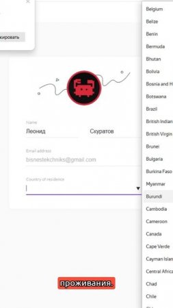 Как удалить свои данные из интернета | SayMine поможет убрать email, логины и аккаунты