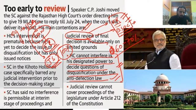 23 JULY 2020 |  The Hindu & PIB Analysis | Current affairs 2020 for UPSC  | Newspaper Today