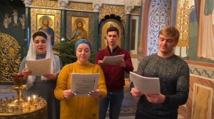 А. Архангельский - Трисвятое