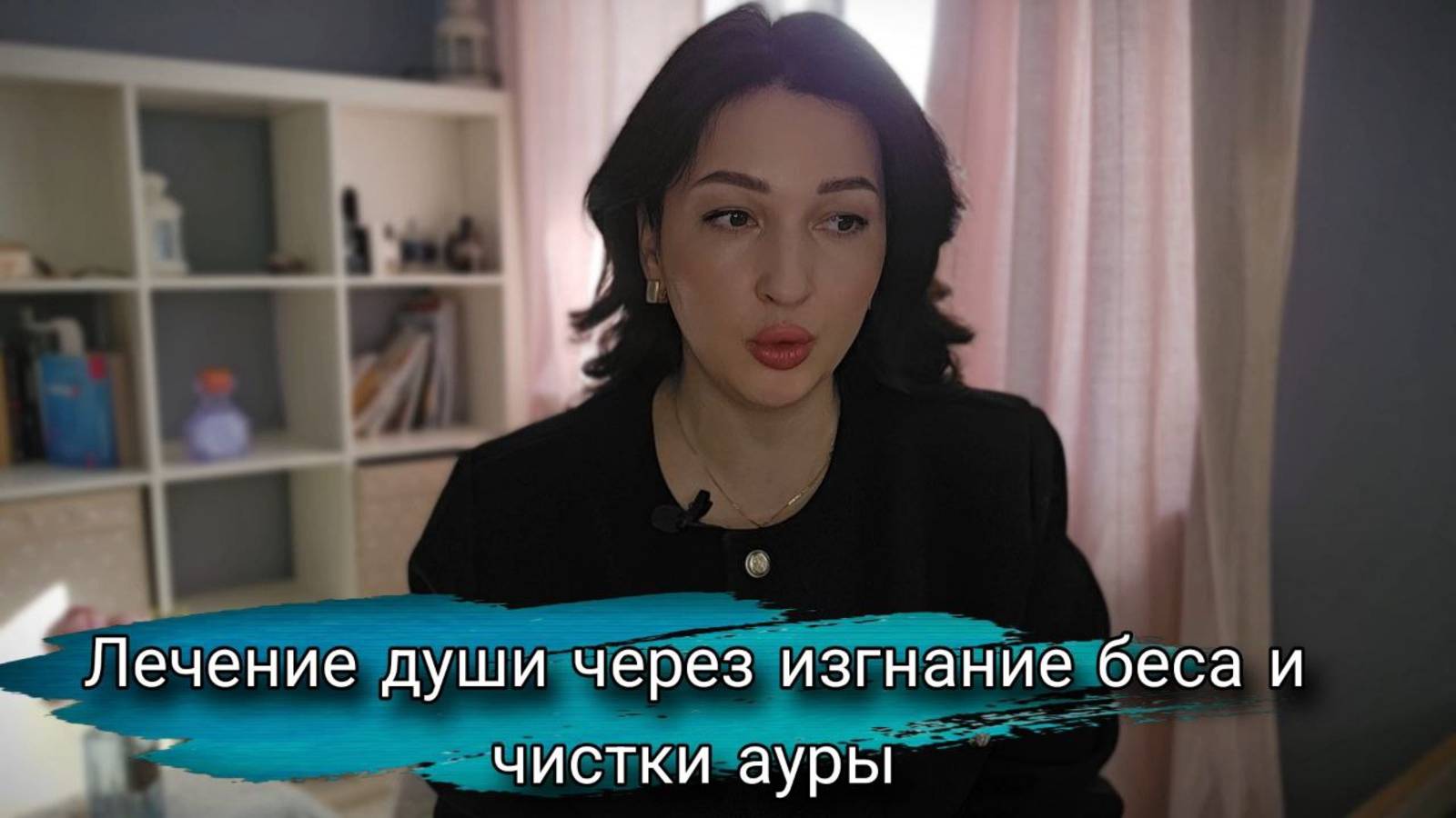 Ляйля Байрамова и ее метод лечения. Ребенок скончался в кабинете остеопата.
