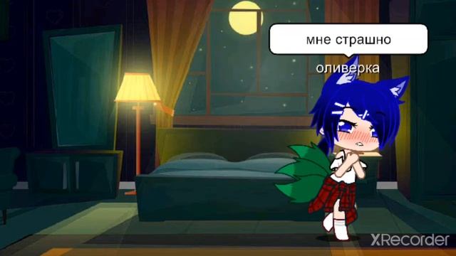 Мой милый лисёнок чи опис 4 серия смотреть онлайн