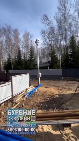 Бурение-скважин77.рф
