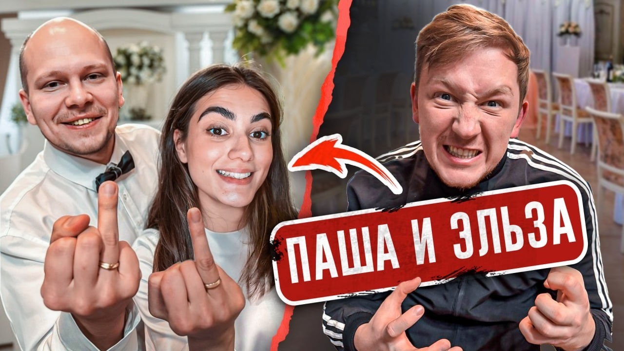 ДРАКА с ПАШЕЙ! Я СОРВАЛ ему СВАДЬБУ! Все закончилось... Расул переобулся!!! (серия  41)