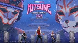 реалистичная игра + поиграем в стендоф 2