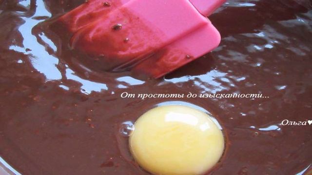 Шоколадный торт без муки