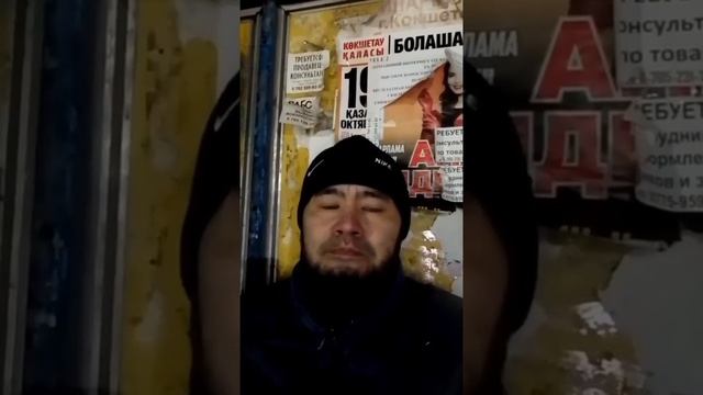 Умный парень из Казахстана смотреть онлайн