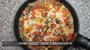 Куриная печень по-Милански