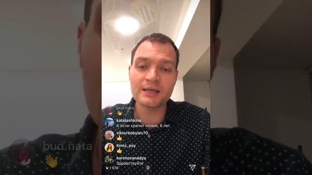 Психосоматика, практика "Почему болеют дети"
