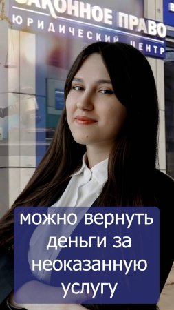 Можно вернуть деньги за просроченные сертификаты.
