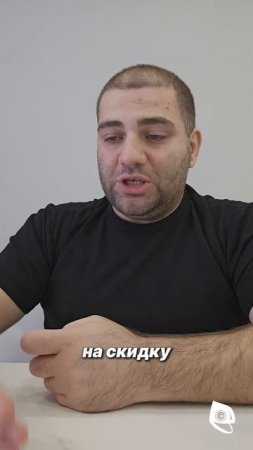 На что согласен, а на что — нет?