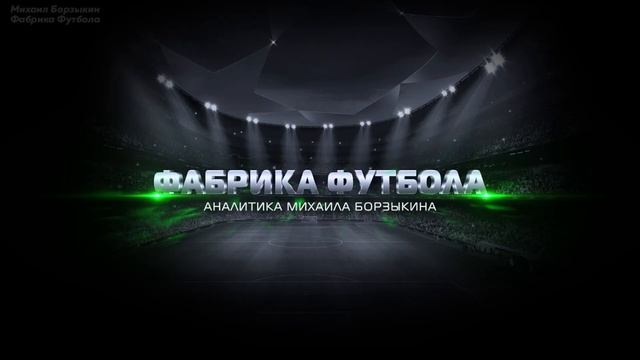 Карпина снова хейтят. Россия играла ужасно