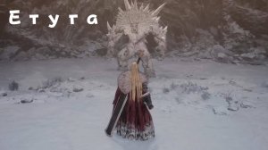 KHAZAN - босс Етуга (PS5 Pro)