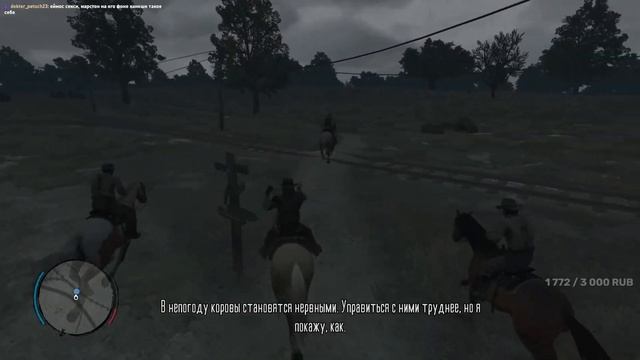 сюжетка Red Dead Redemption на PC #1 смотреть онлайн