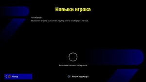 efootball 2024 как играть ОБЗОР и ТЕСТ Эпик карты DENILSONA efootball 2024