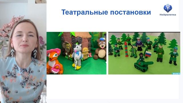 ✅ БЕСПЛАТНЫЙ МАРАФОН "НЕЙРОЛЕПКА – УНИКАЛЬНЫЙ ИНСТРУМЕНТ КОМПЛЕКСНОГО РАЗВИТИЯ ЛИЧНОСТИ РЕБЁНКА"