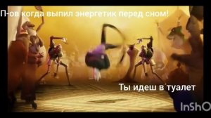 монстры на каникулах2