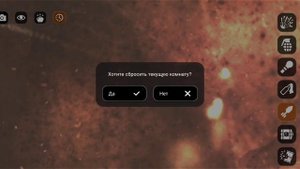 Я Разрушил поезд в Room smash