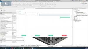 [Курс «Signal»] Расчеты. Настройка