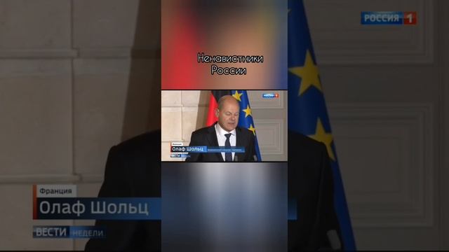 Ненавистники России, песня на стихи Александра Пашкова - Антропова