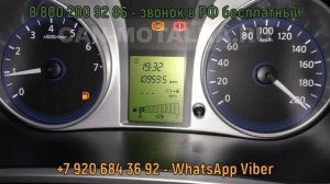 Подмотка спидометра Датсун Он до