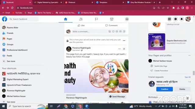 Sohel Ahmed Support Class 28 August 2023 10:00 pm To 2:00 pm смотреть онлайн