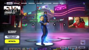 Лето солнце жара, но сидим дома и гамаем :-) #shorts #fortnite
