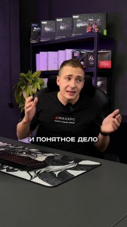 Можно ли брать видеокарту на 8Гб? #пк #игры #гейминг #сборкапк #игровойпк #nvidia #amd