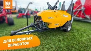 Обзор эксперта: прицепной садовый опрыскиватель на 2000 л