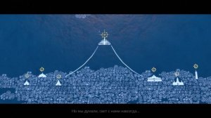 MyLittleSHOWforYOUSky Children of the Light предыстория входа в портал душ