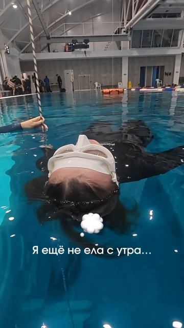 О чем думает фридайвер во время тренировки? смотреть онлайн