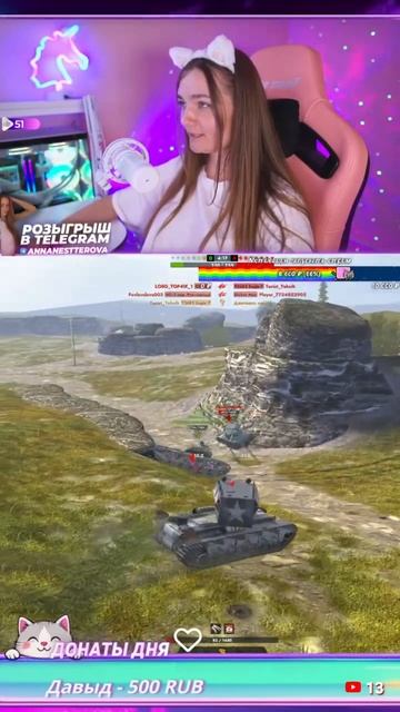 Бачат & Крушитель