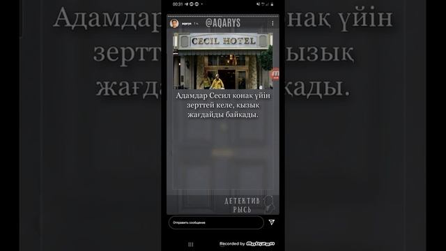 детектив рысь 🕵 смотреть онлайн