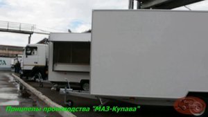 МАЗ-Купава раньше поставлял прицепы в Европу. Что-то осталось в линейке сейчас?