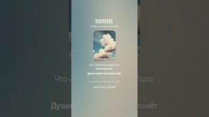 Художник. Музыка и вокальное исполнение: SUNO Ai. Стих Анны Шамариной Гусевой.