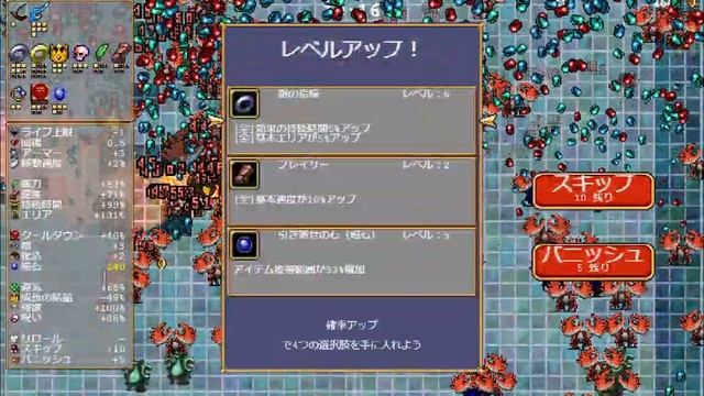 「missing」を使用して、ライフがマイナスなら白死神に勝てる説を検証してみた（Vampire Survivors）