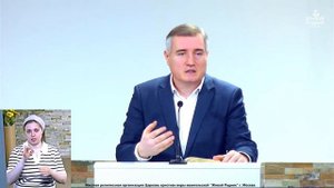 Будем бодрыми и всегда молящимися - брат Сергей