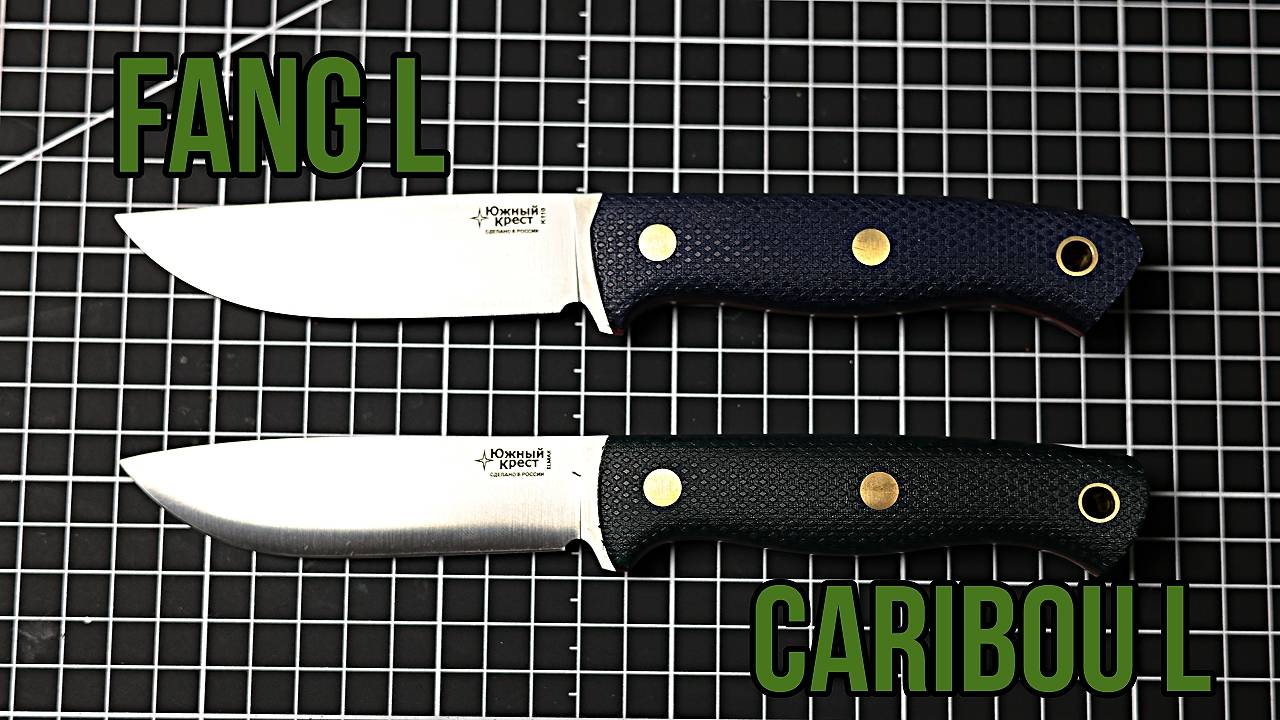 С этой геометрией ножа не ошибёшься!