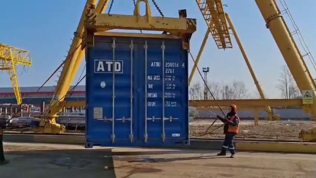 Разгрузка контейнера