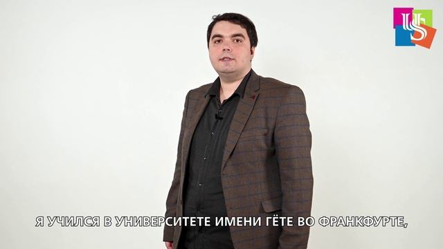 Преподаватель немецкого языка в школе Unity
