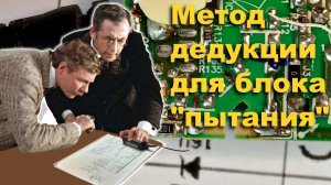 Ремонт импульсного БП ADP-40PH BB для монитора Acer. Долго прослужил... и ещё прослужит.