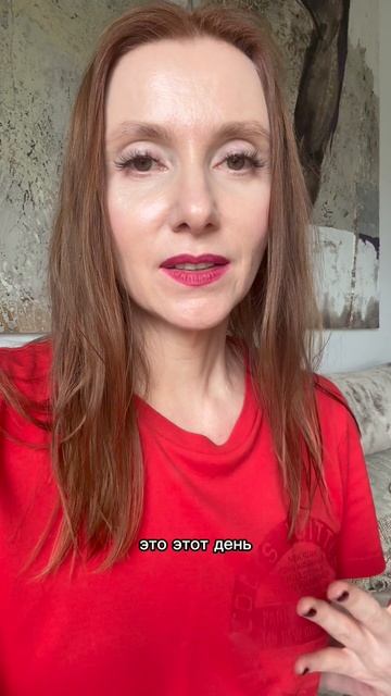 Прогноз на 29 марта