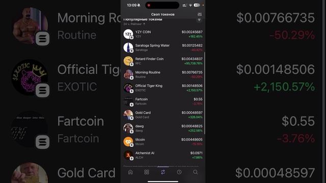 Возможности phantom