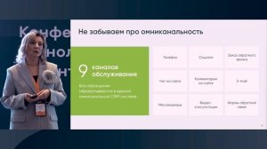 Елена Соромотина, ДОМ.РФ