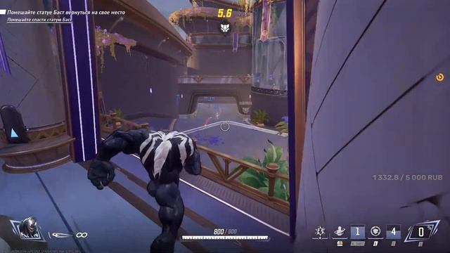 Marvel Rivals смотреть онлайн