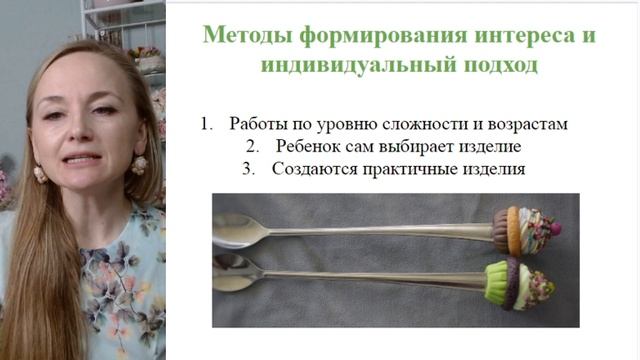 БЕСПЛАТНЫЙ МАРАФОН "НЕЙРОЛЕПКА – УНИКАЛЬНЫЙ ИНСТРУМЕНТ КОМПЛЕКСНОГО РАЗВИТИЯ ЛИЧНОСТИ РЕБЁНКА"