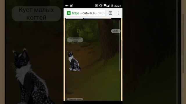 CatWar я в Солнце смотреть онлайн