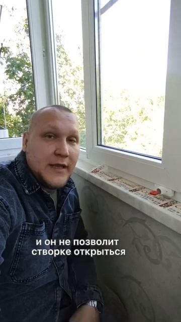 Как сделать окна безопасными для детей? #балконподключ #остекление #остеклениебалконов смотреть онлайн